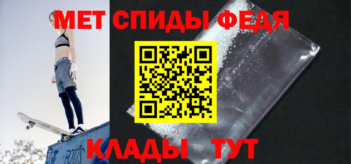 Тельмана  Амфетамин  Amphetamine  Вход с VPN  АМФ 97% 