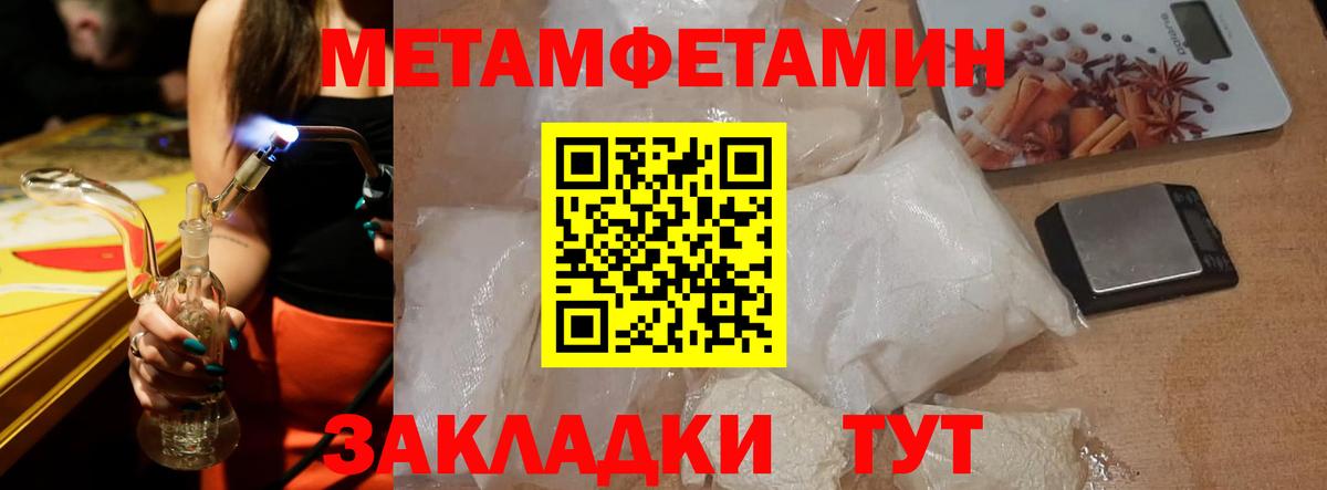 АМФЕТАМИН Premium Тельмана