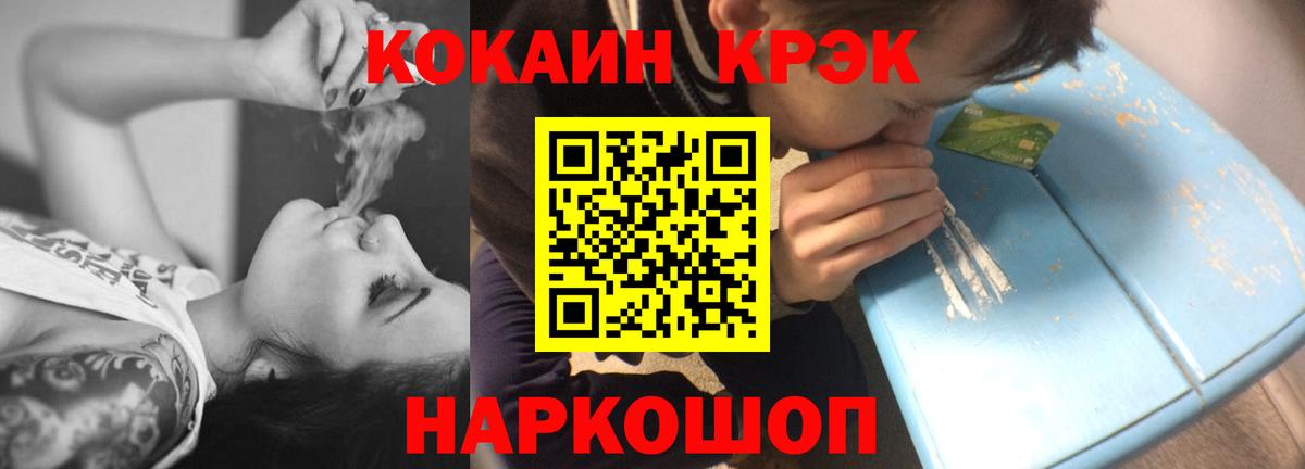 Тельмана  COCAIN FishScale  КОКАИН  цена наркотик  COCAIN VHQ  Вход с VPN 