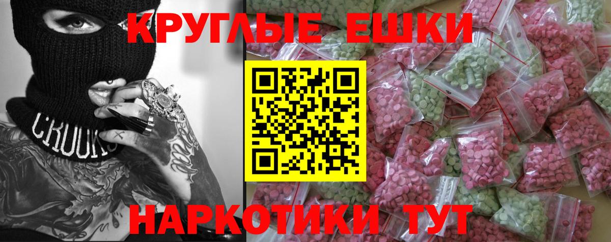 Экстази Philipp Plein  Вход с VPN  hydra ссылка  Тельмана 