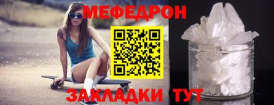 mdma Кимры