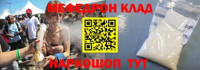 mdma Кимры