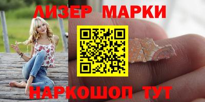гашиш Кингисепп