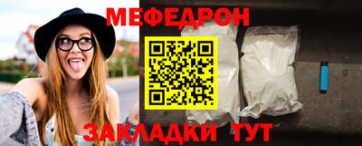 mdma Кимры