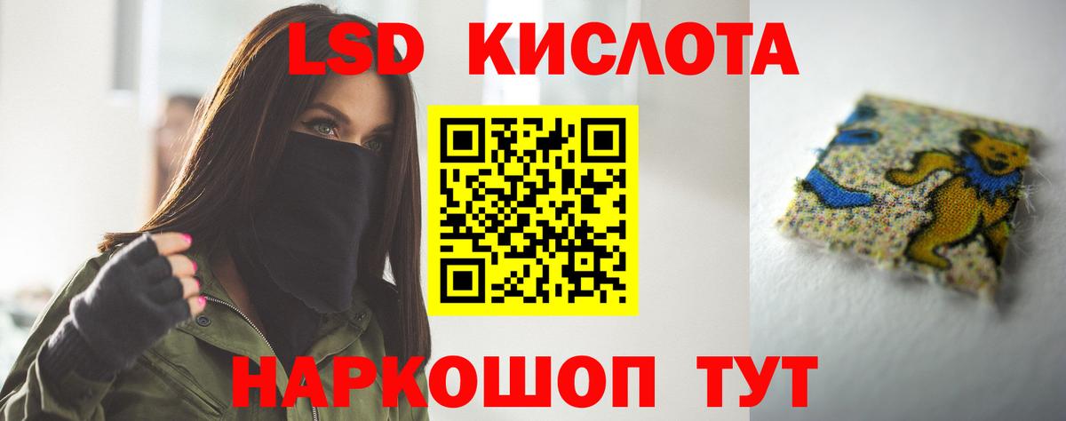 Тельмана  МЕГА маркетплейс  ЛСД экстази кислота  Вход с VPN  Лсд 25 экстази ecstasy 