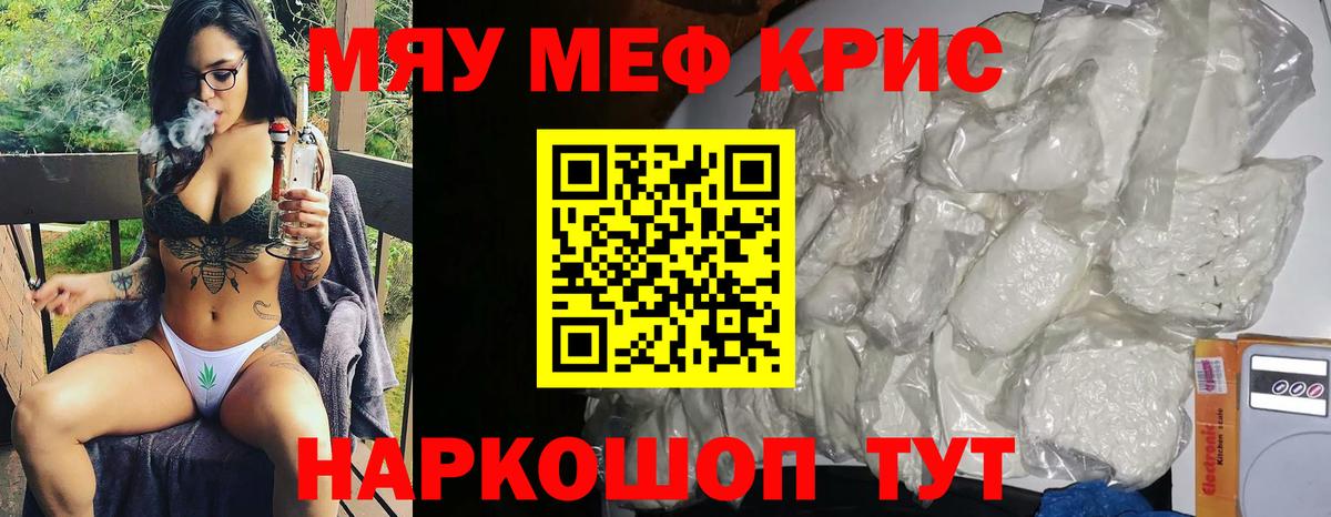 МЕФ Тельмана