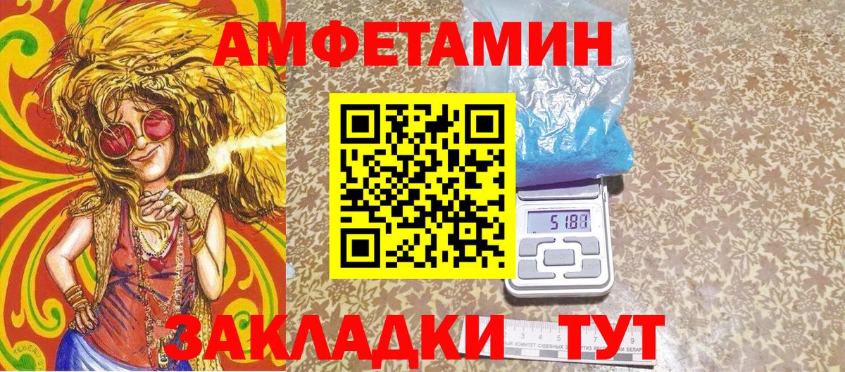 Первитин витя  Вход с VPN  Тельмана  Первитин витя 