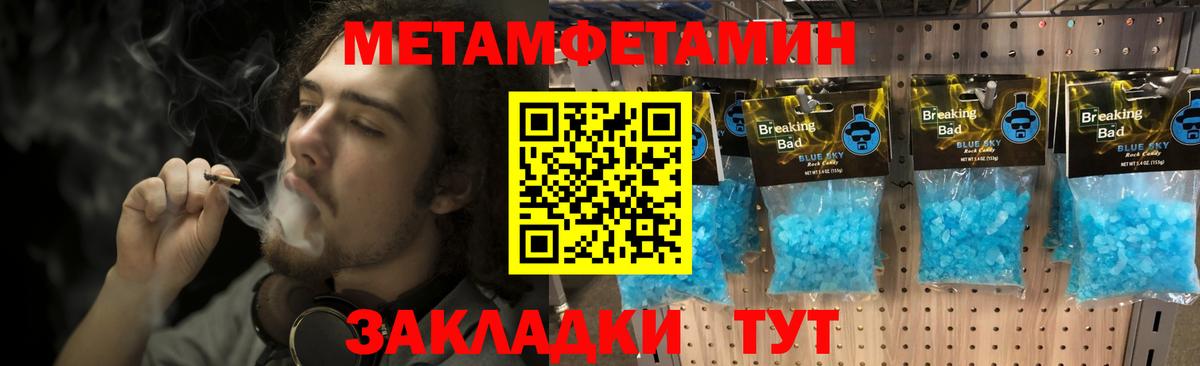 Кетамин  Гашиш  Конопля  Вход с VPN  Где найти наркотики?  Героин  Меф МЯУ МЯУ   Тельмана  COCAIN  Alpha-PVP СК кристаллы 