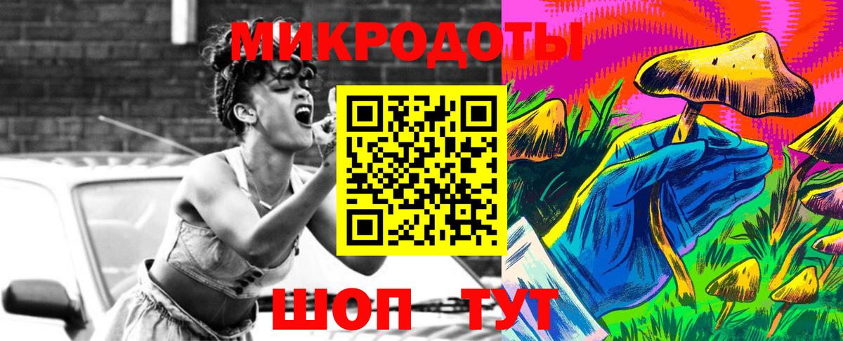 Псилоцибиновые грибы Cubensis  Вход с VPN  Тельмана 