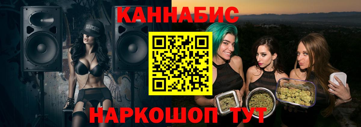 Бошки Шишки семена  Бошки марихуана марихуана  Вход с VPN  Бошки марихуана OG Kush  Тельмана 